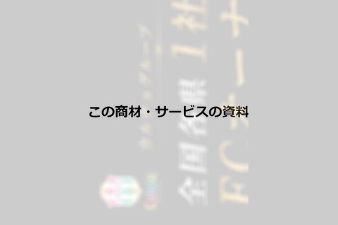 docdownload_sample